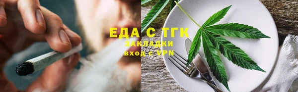 ECSTASY Богородск