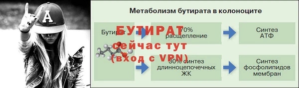 метадон Богородицк