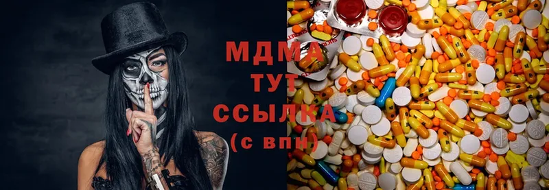 ОМГ ОМГ рабочий сайт  Улан-Удэ  MDMA кристаллы 